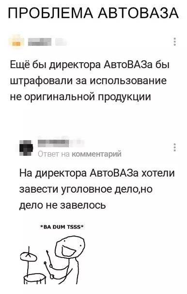 Смешная картинка №322987