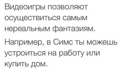 Смешная картинка №293688