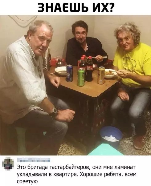 Смешная картинка №478567