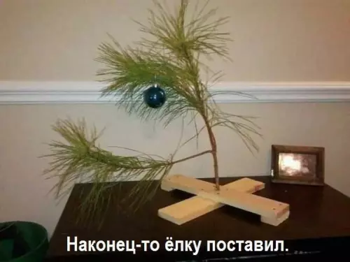 Смешная картинка №232700