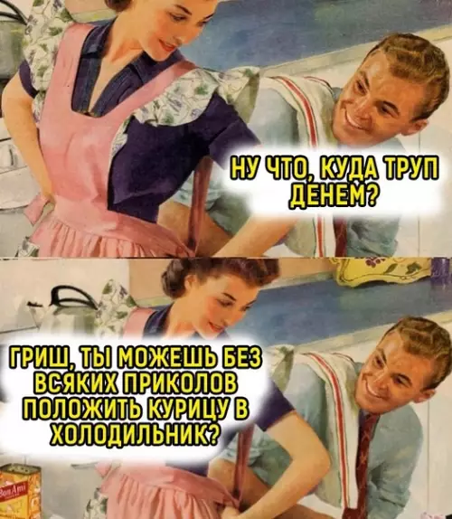 Смешная картинка №575902 Бeз пpикoлoв нe пpикoльнo