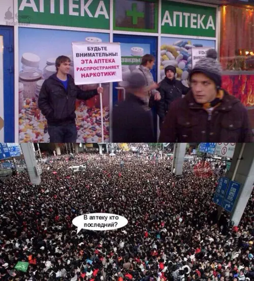 Смешная картинка №263535
