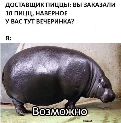 Смешная картинка №684474