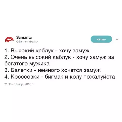 Смешная картинка №268142