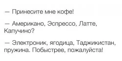 Смешная картинка №686657