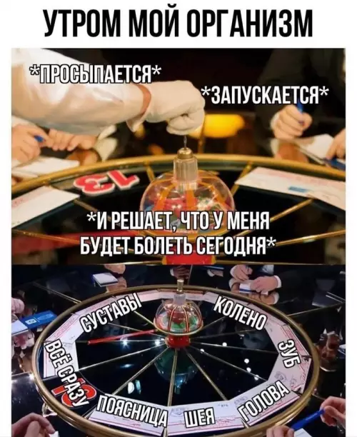 Смешная картинка №737333