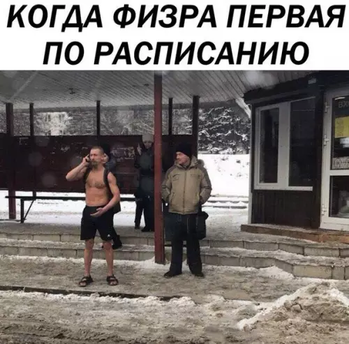 Смешная картинка №228610