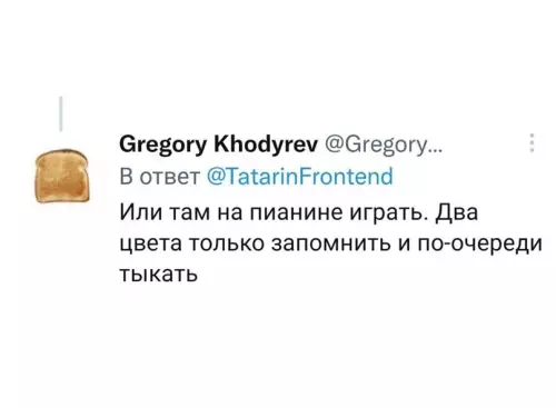 продолжение Смешная картинка №641847