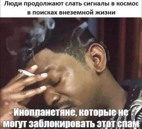 Смешная картинка №753884