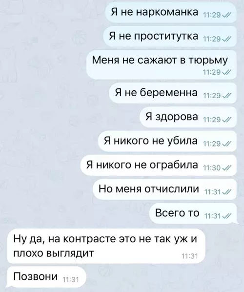 продолжение Смешная картинка №639784 Работа на контрасте