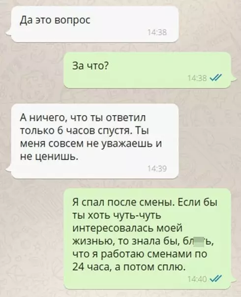 продолжение Смешная картинка №570680