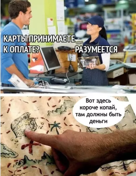 Смешная картинка №566475 А что так можно было?