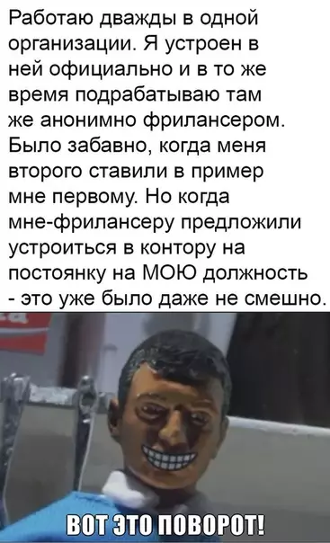 Смешная картинка №339986
