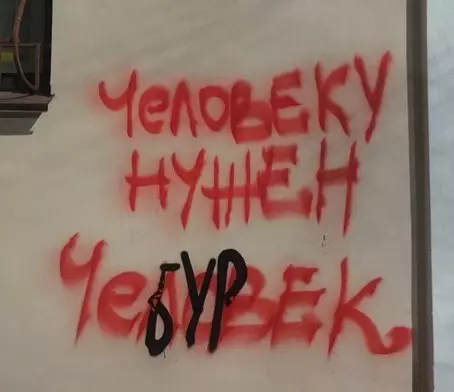 Смешная картинка №256335