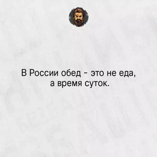 Смешная картинка №203491