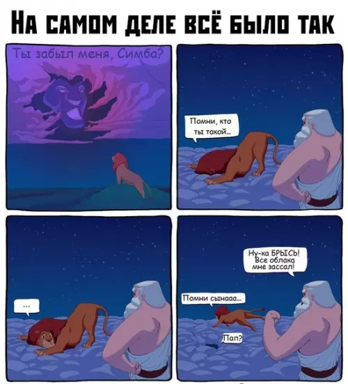 Смешная картинка №379118
