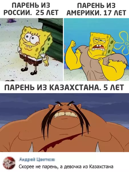 Смешная картинка №540760