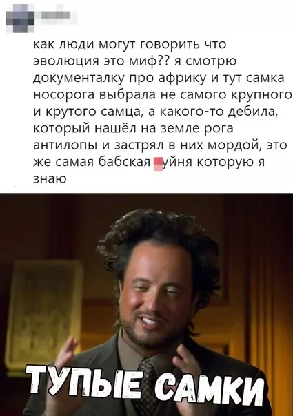 Смешная картинка №330675