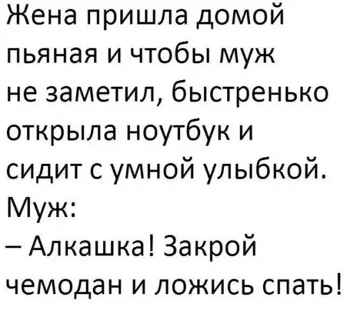 Смешная картинка №374106