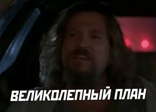 продолжение Смешная картинка №570070