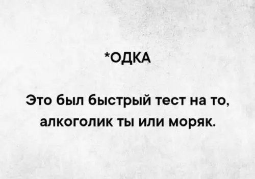 Смешная картинка №728004