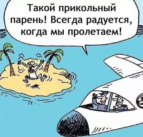 Смешная картинка №745526