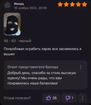 Смешная картинка №707358