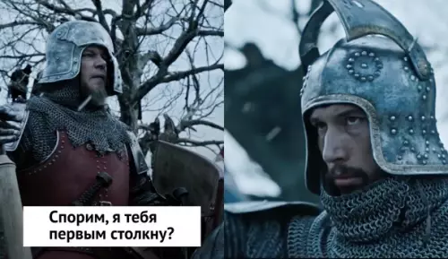 продолжение Смешная картинка №611355 Мужские развлечения.... Парни, девушки, лошади