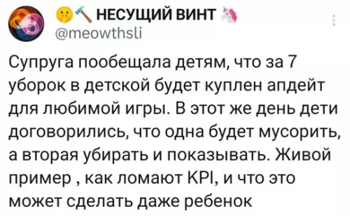 Смешная картинка №742212
