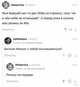 Смешная картинка №641891