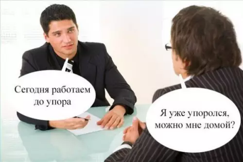Смешная картинка №662651
