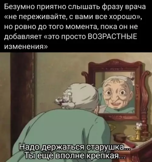 Смешная картинка №778836