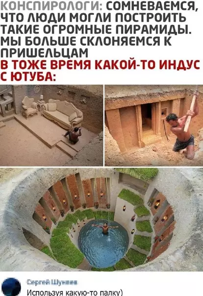 Смешная картинка №577722