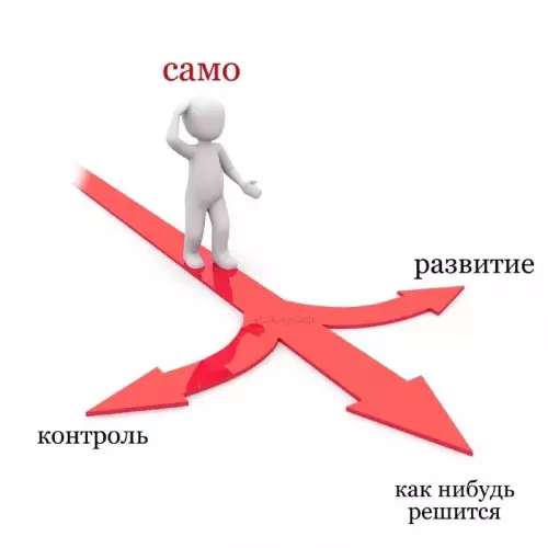Смешная картинка №694204