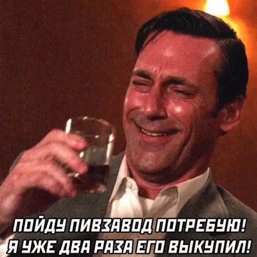 продолжение Смешная картинка №589616