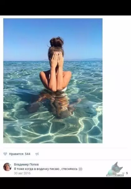 Смешная картинка №369570