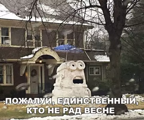 Смешная картинка №179962