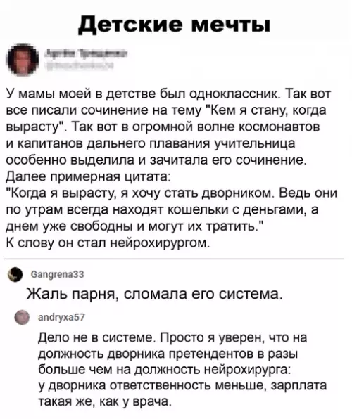Смешная картинка №503586 Так и живём..