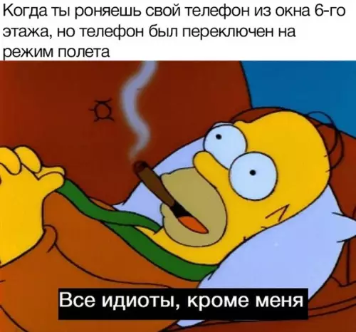 Смешная картинка №454934 смеюсь в голос ???