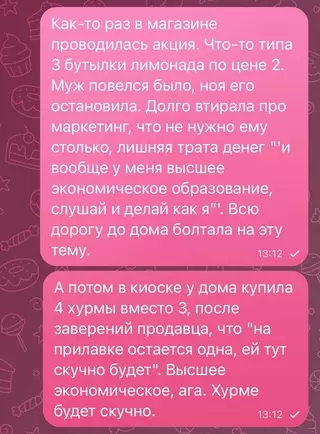 Смешная картинка №702418 Как тут устоять?