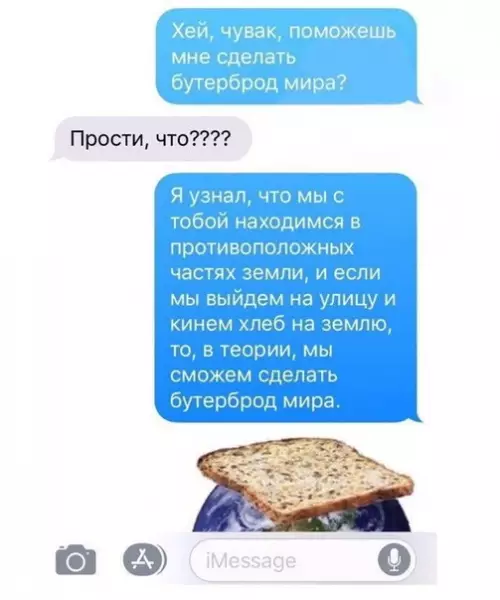 Смешная картинка №398175 Это гениально! 