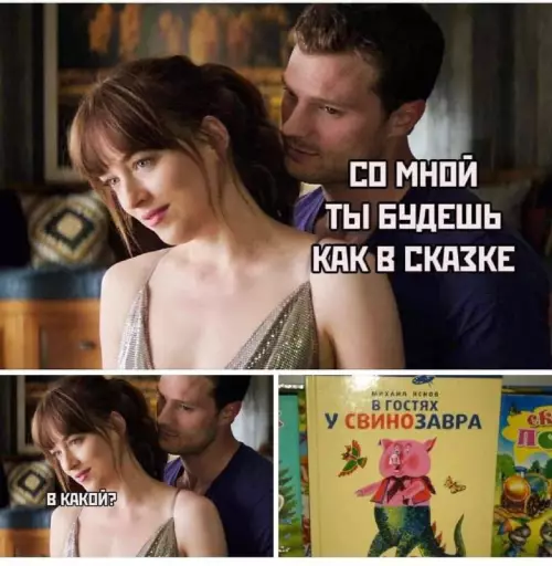 Смешная картинка №705544