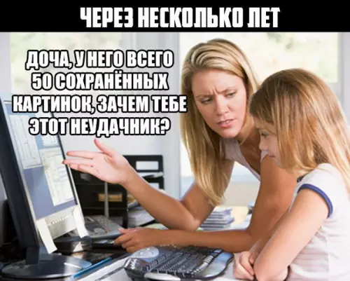 Смешная картинка №237934