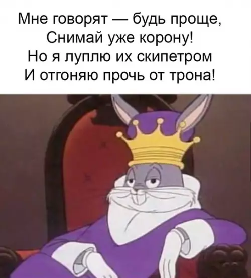 Смешная картинка №332215
