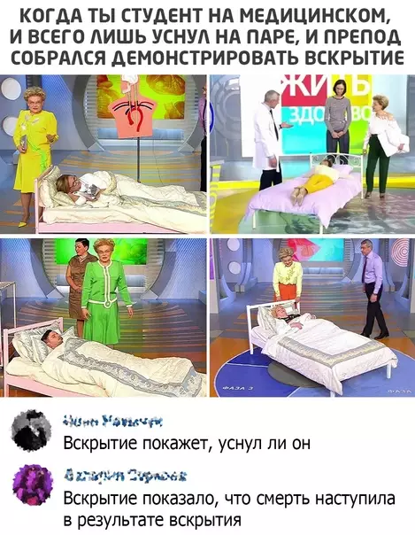 Смешная картинка №561964