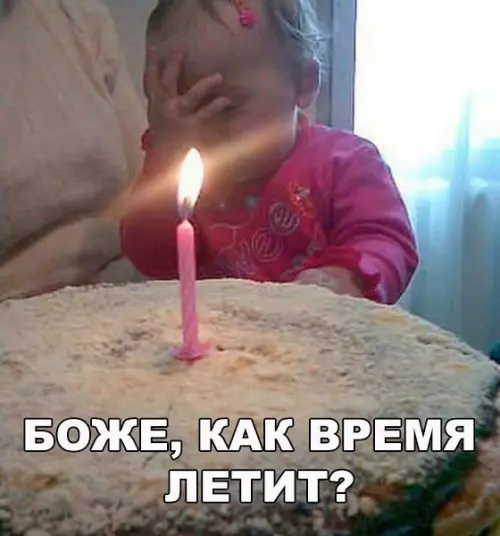 Смешная картинка №208000