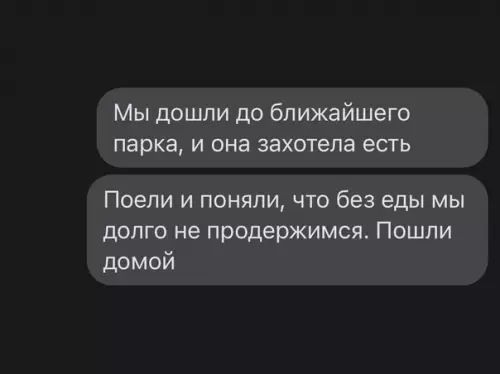 продолжение Смешная картинка №569014