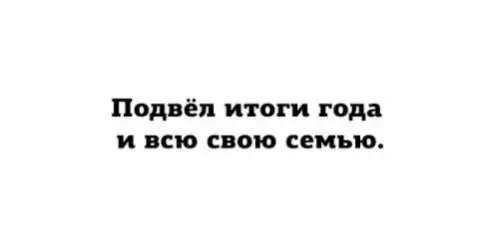 Смешная картинка №232453