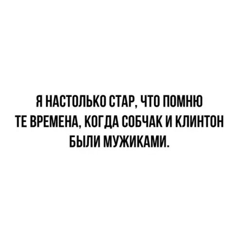 Смешная картинка №533968