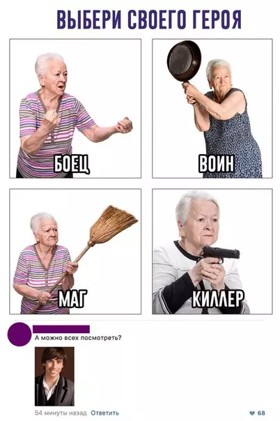 Смешная картинка №281473